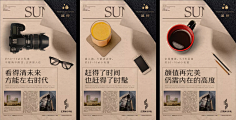 DONXBON懂邦设计采集到中式海报