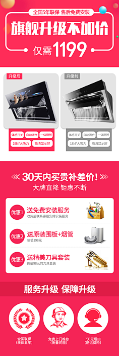 莫念当初莫忘初心'采集到关联