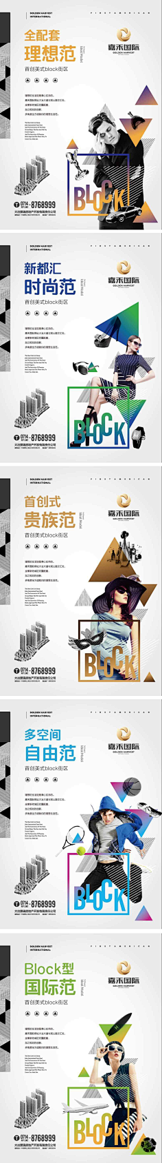 Loadfailed采集到文案
