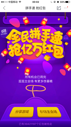 _Effie_采集到粉丝节专题