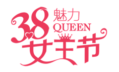 哆啦俺么鞥采集到字体