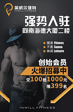 小小谭采集到电商-户外/健身/体育