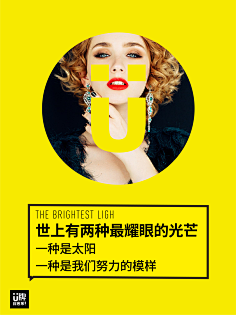 人丑怪我喽采集到感.哗众取意