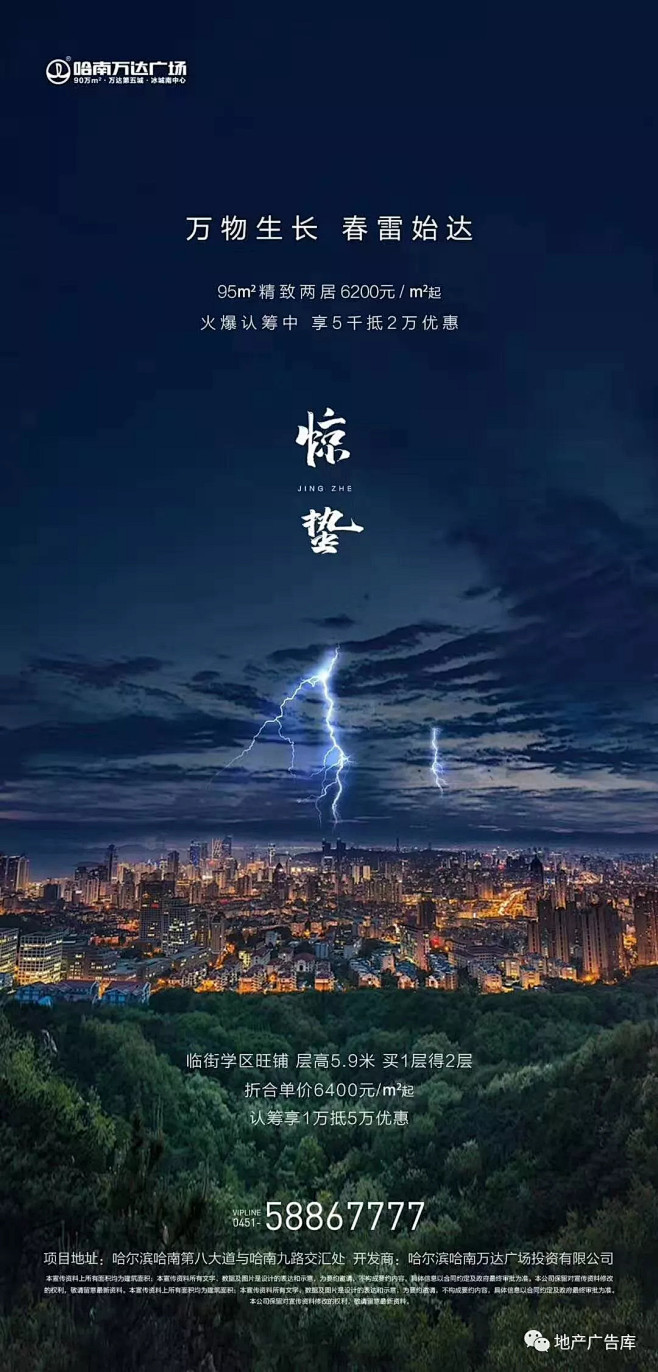 一江小鱼采集到日篇