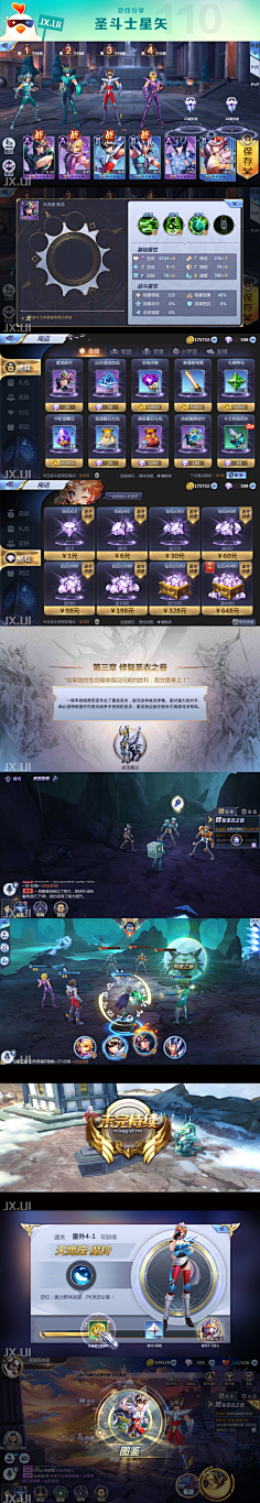 鬼鬼_ФωФ采集到UI
