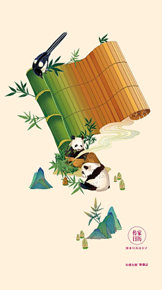 墨墨DD采集到装饰画
