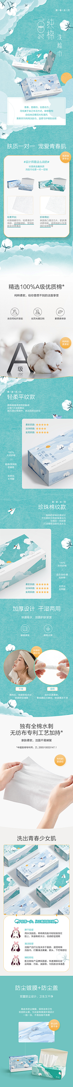丸子&采集到海报灵感