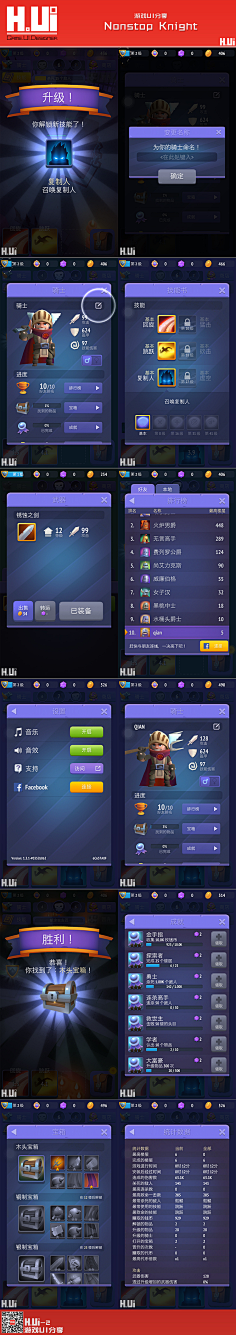 彭彭君~采集到游戏界面