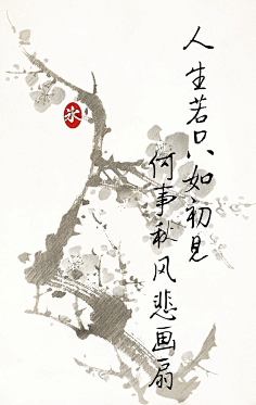 午夜风的花瓣采集到《插画心语》