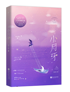 张闯闯采集到【非本人】素锦赏析