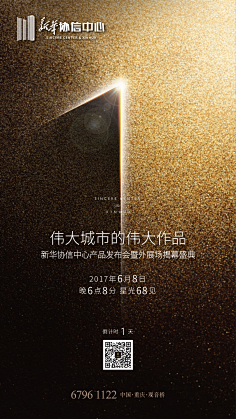 ===白白采集到倒计时