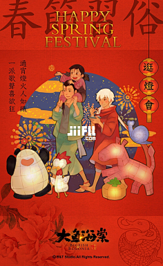 添点采集到插画