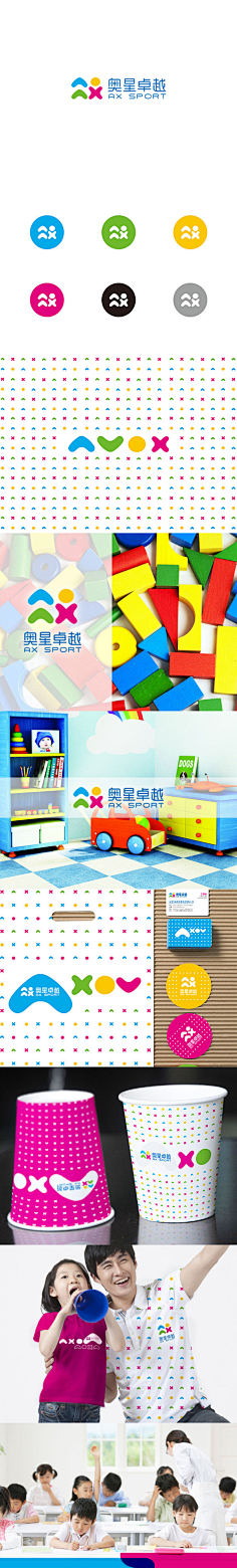 七除以二采集到VI