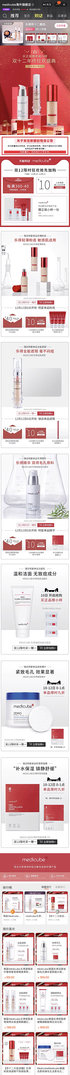 掉到水里的猪采集到首页