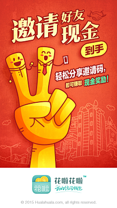 一颗su采集到banner