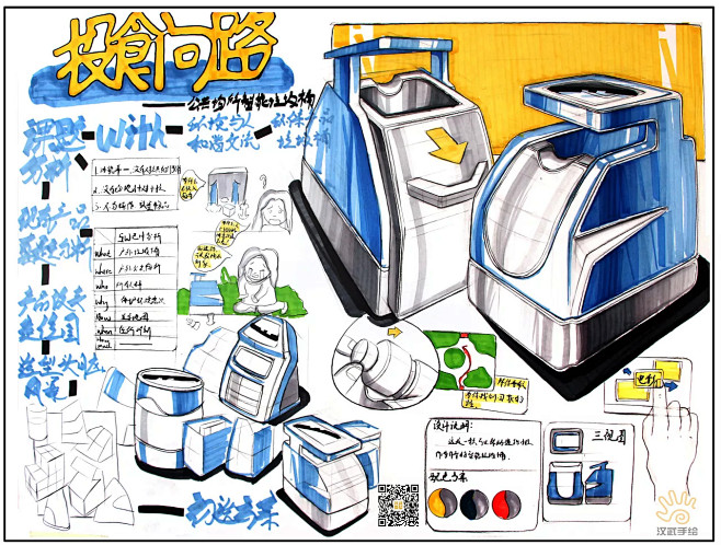 产品手绘-花瓣网|陪你做生活的设计师 | |工业/产品|电子产品|中国