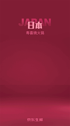 鲜橙多水晶葡萄采集到微信