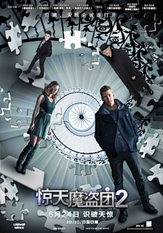 苏甚之采集到影视海报剧照