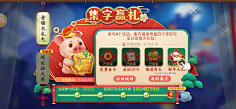 齐•小媛采集到界面