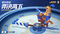 LOLOWEI采集到活动视觉 主KV banner