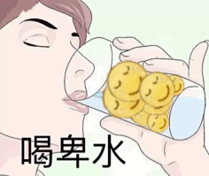 天佑切尔西采集到沙雕表情包