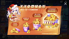 摩诘仙子采集到游戏活动界面