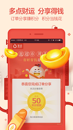 11儿采集到APP