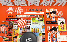 玲珑红豆筛玲珑采集到品牌设计