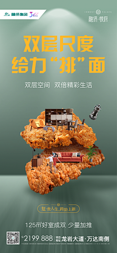 蒙面大侠少颗呀采集到复式