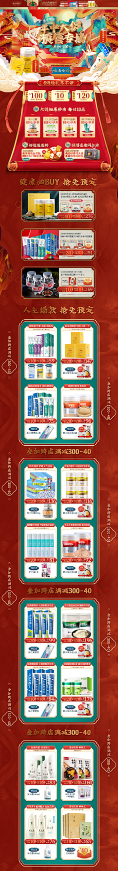 米饭~采集到专题