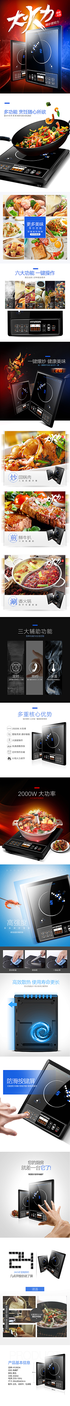 每天每天每天采集到详情页