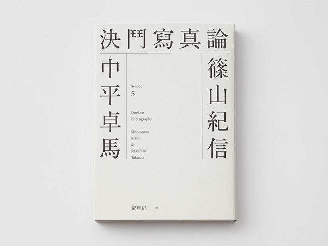 青蛙X青蛙采集到字体与版面设计