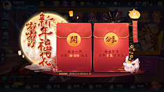鬼鬼_ФωФ采集到UI