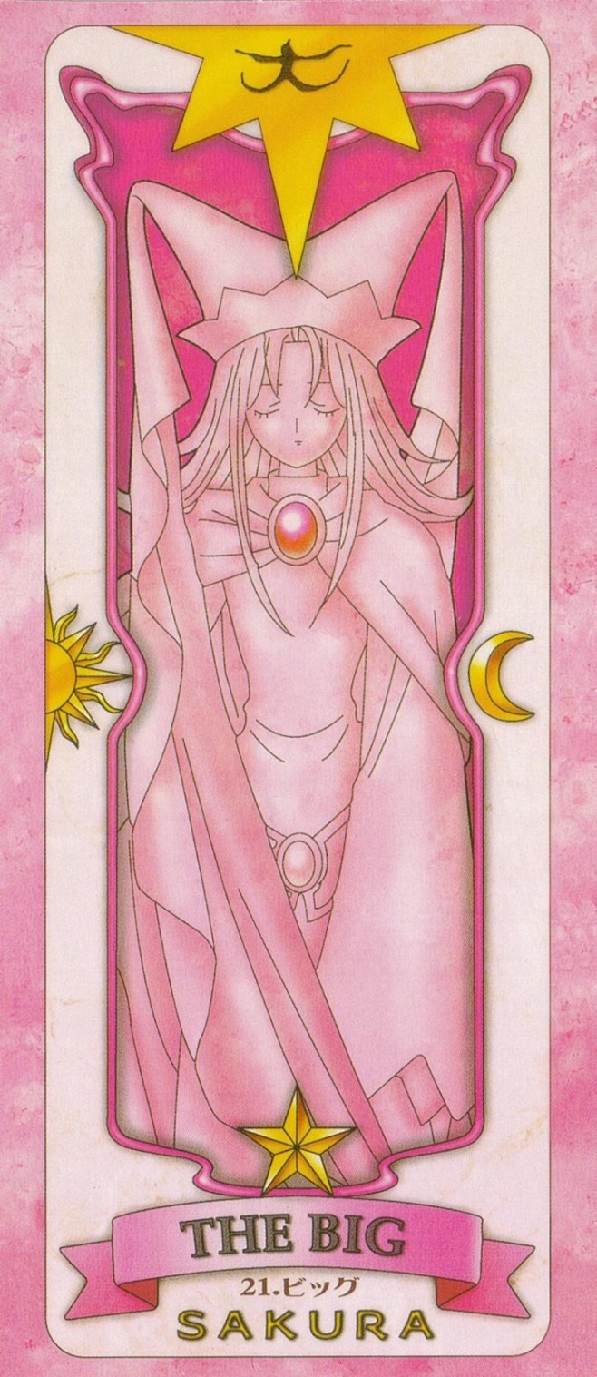 大高清小樱牌库洛牌库洛魔法使百变小樱二次元卡牌塔罗