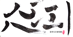 众卿甜采集到古风笔触