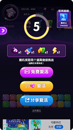 Jung_jch采集到Q版