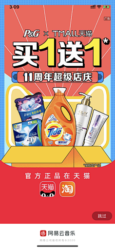 遇见爱丽丝的猪采集到店