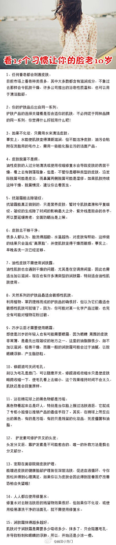 Hazel_蓝采集到美美的。。