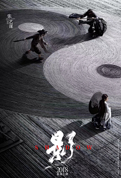 睡不着的怀特采集到海报招贴