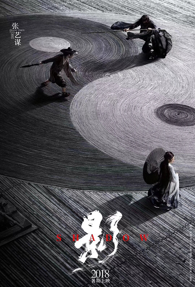 睡不着的怀特采集到海报招贴