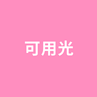MQON采集到Moon采/可用光