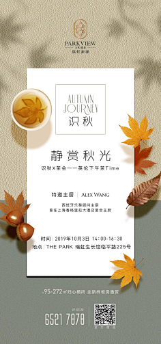 FaYeAJ采集到暖场活动