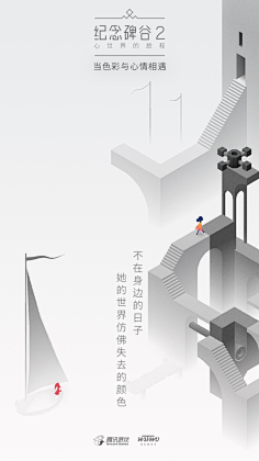 宁馨郁金香采集到纪念碑谷