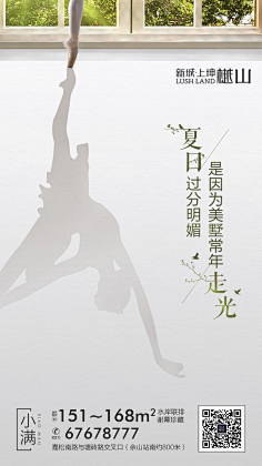 黑眼圈小魔女biubiu采集到节日