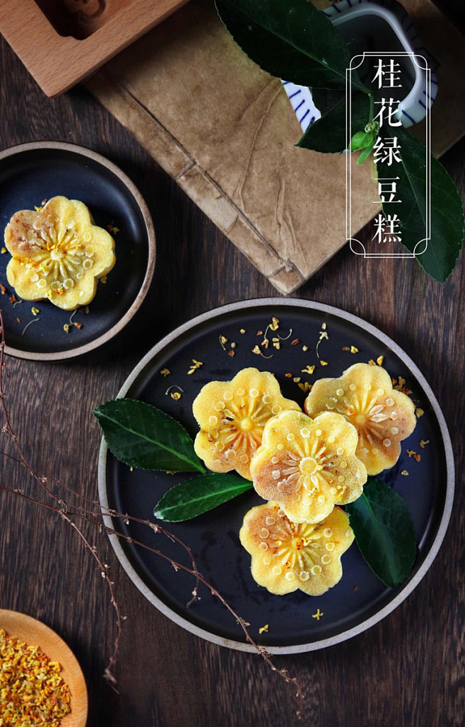 京式绿豆桂花糕图片