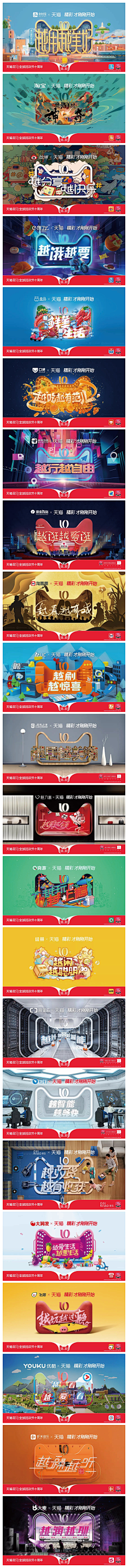 飘过匆匆客采集到首页----双11