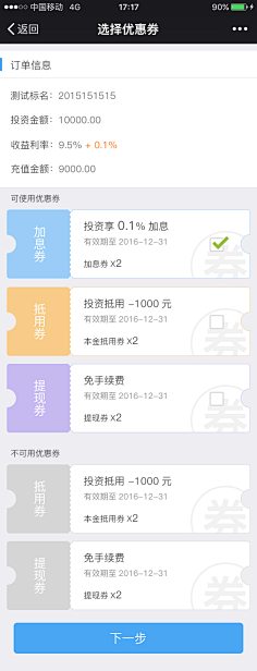 ~vivi采集到P2P