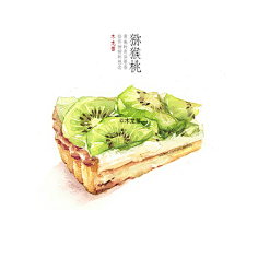 西瓜丸子刘小妹采集到手绘