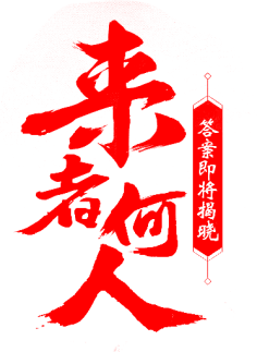 九娓采集到♡书法自设♡