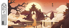 呓!采集到场景/CG【中国风】